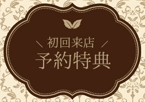 新型コロナ対策 来店予約にご協力くださったお客様へ5000円分チケットプレゼント Topics ブライダルジュエリー専門 タケウチ ブライダル 金沢